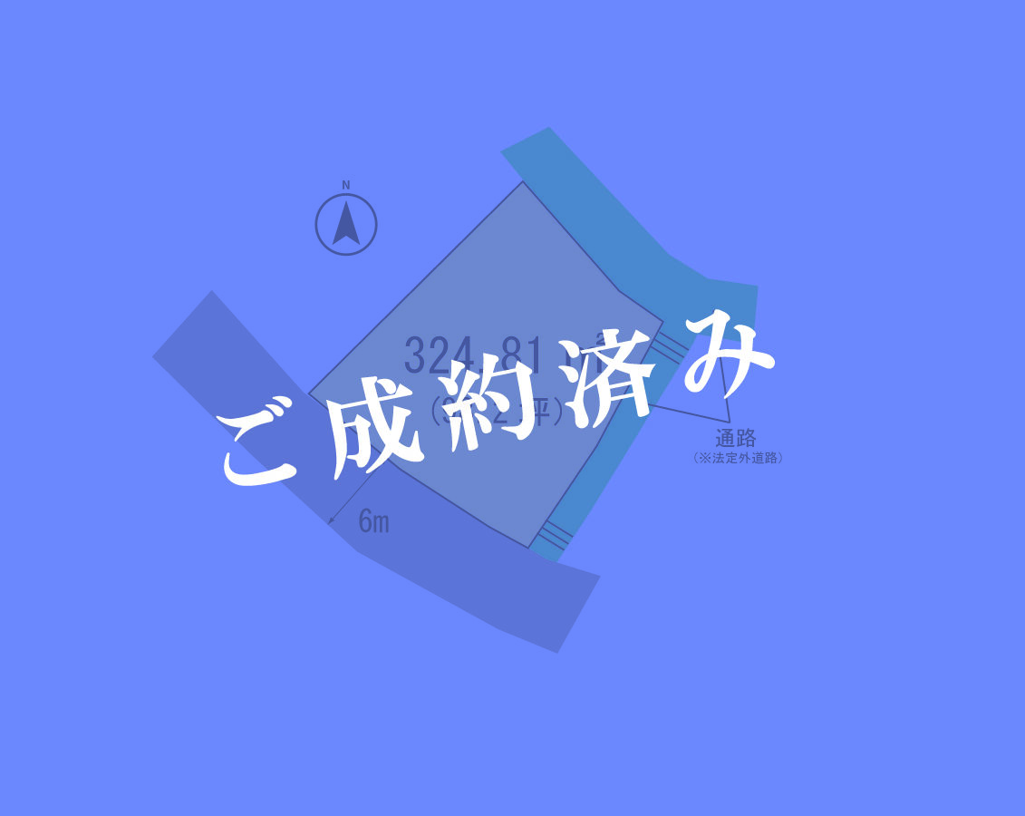 安中市秋間みのりが丘